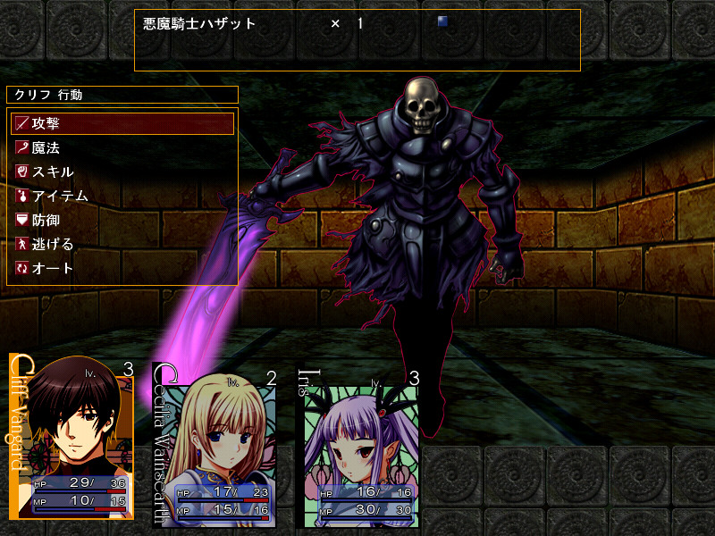 던전 크루세이더즈～TALES OF DEMON EATER～