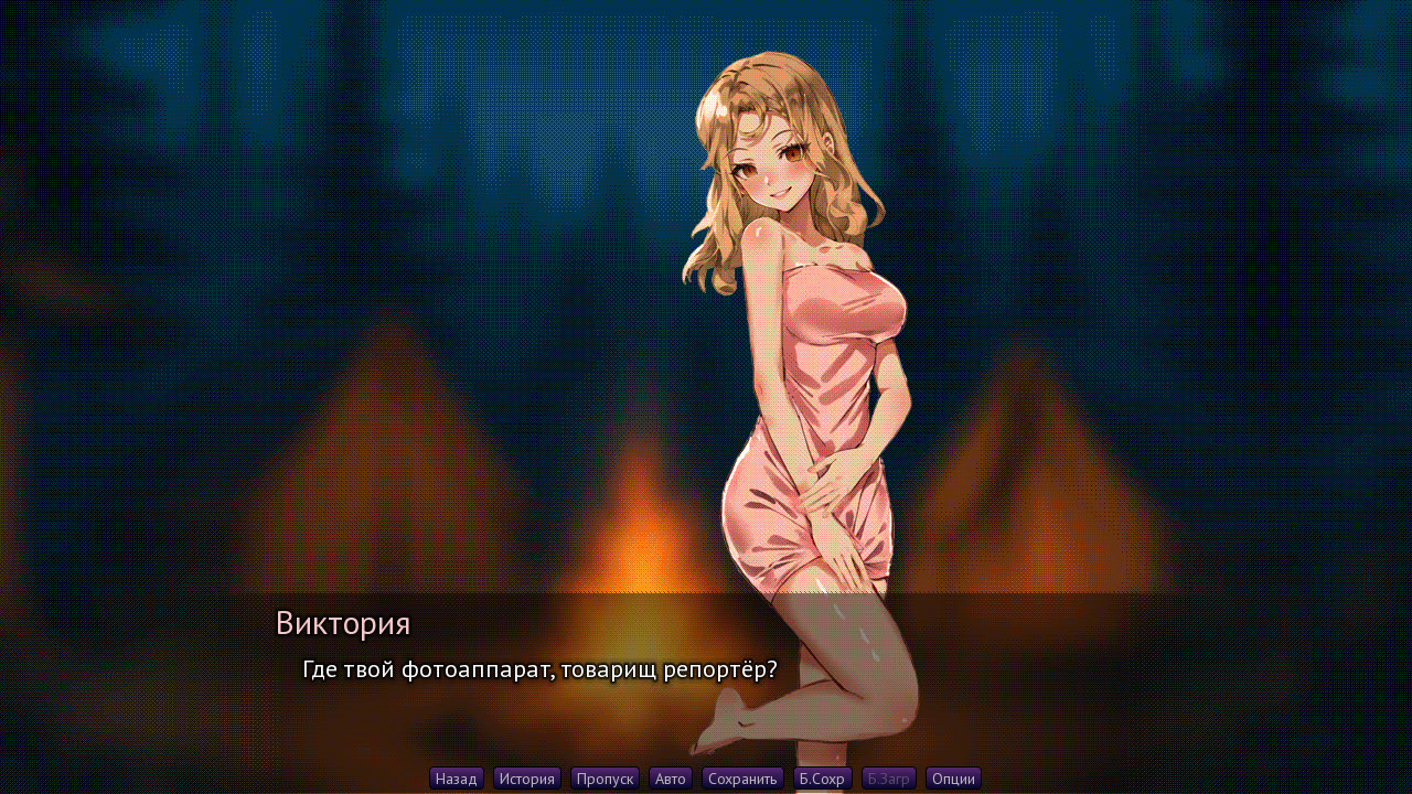 Копеечный Свидетель