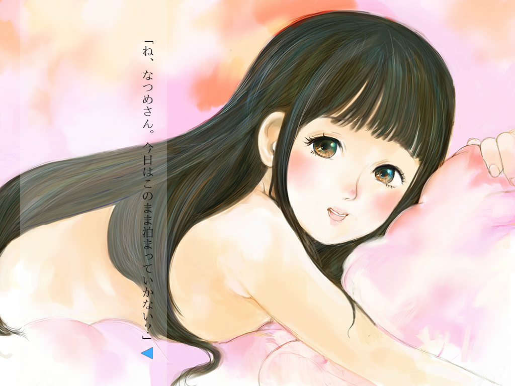 카타와구루마와 유키온나