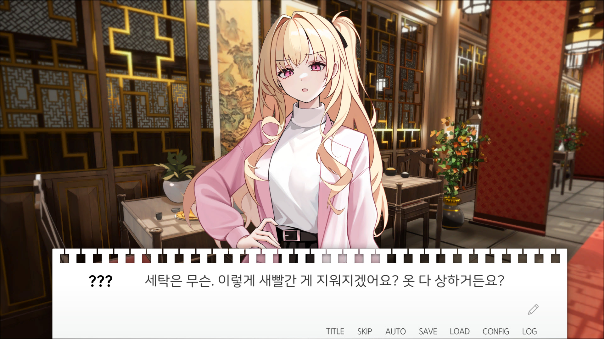 시스터즈 커리큘럼