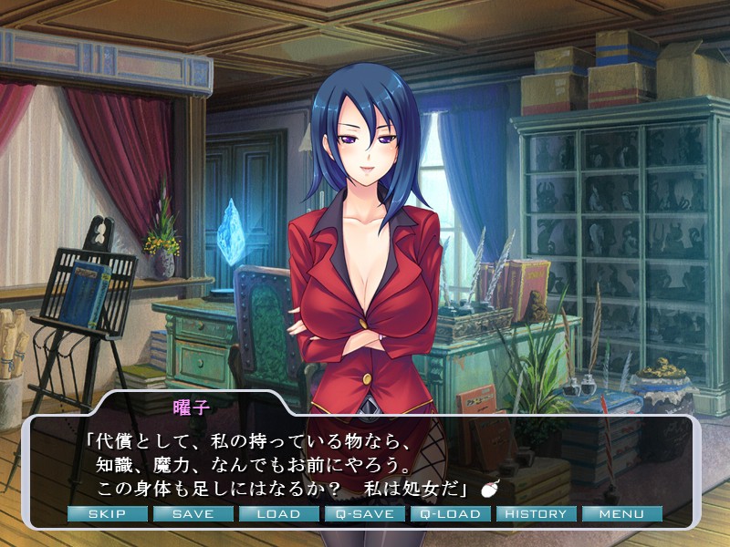 카게의 성희롱리스트 ～임신 왕위 계승 소동～