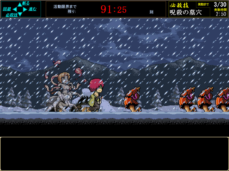 昇天！もののけ村！！