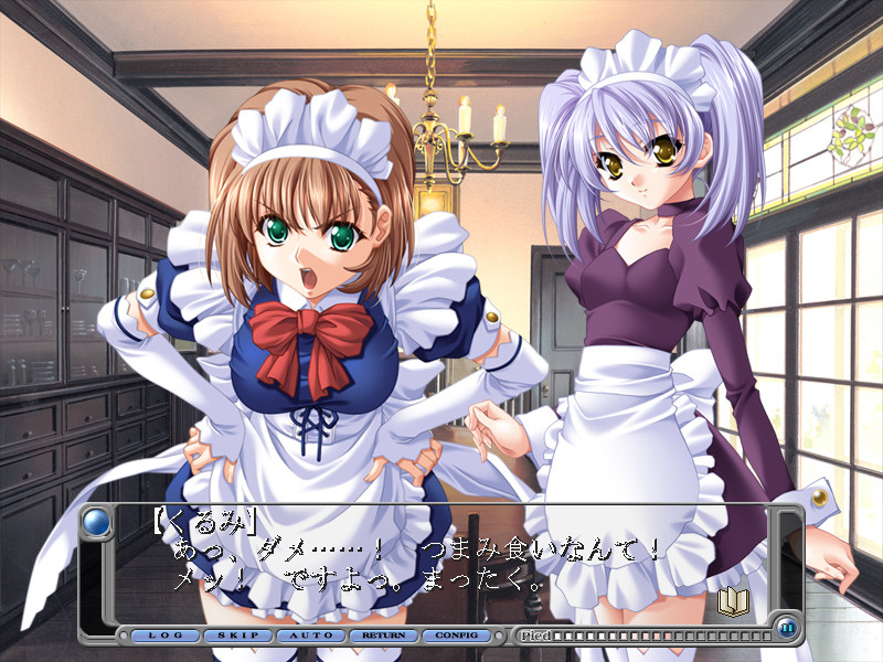 ZeBRa～노수의 저택～