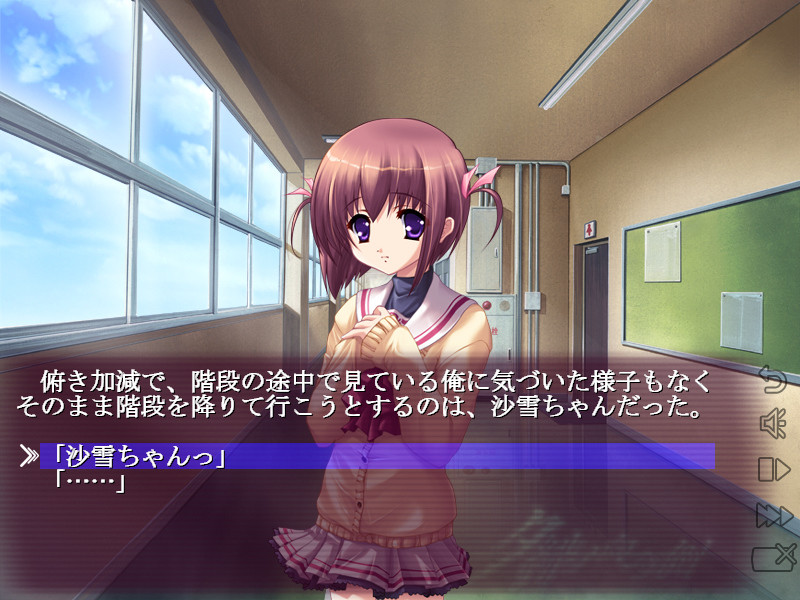 유히노 무코우가와