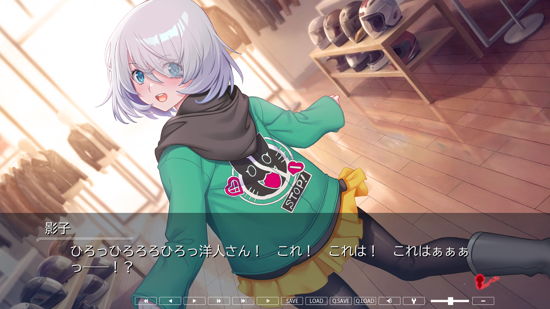 誰ソ彼のシェイプシフター