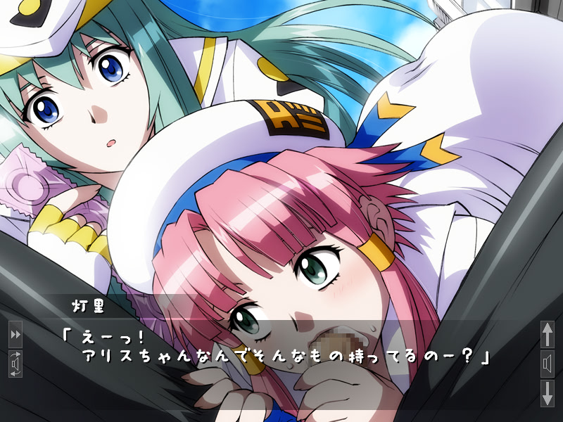 에로틱 곤돌라 넘버 4 ～사랑의 길잡이～