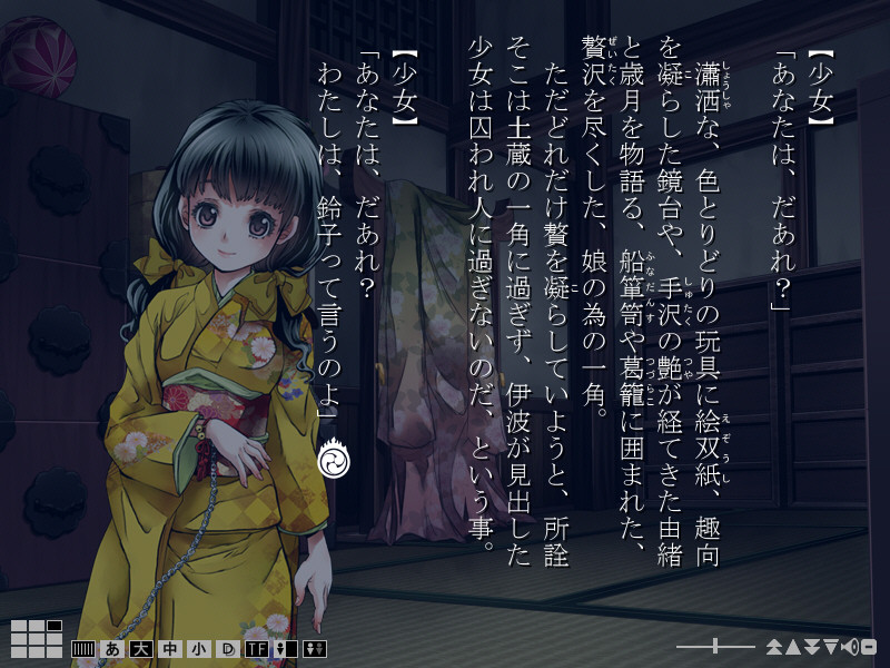 하나치리야마 산인고