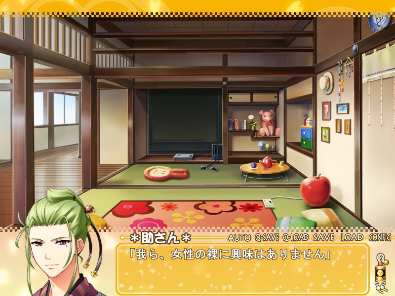 에도란제 ～Come on! 미토 공주님～