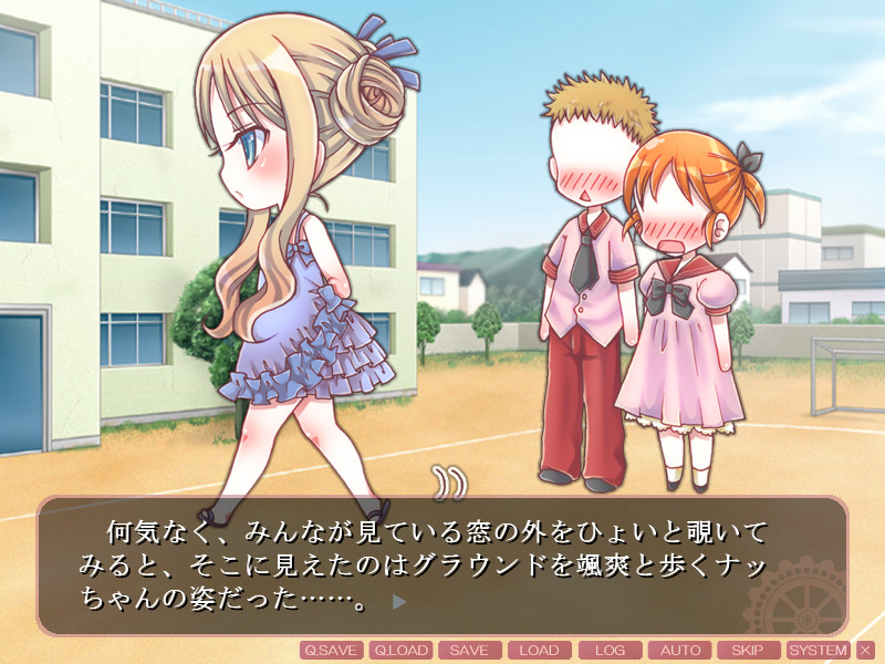 이토코의 딸 ～츤데레 오토코노코 낫짱과의, 두근두근 얹혀살기 DAYS!～