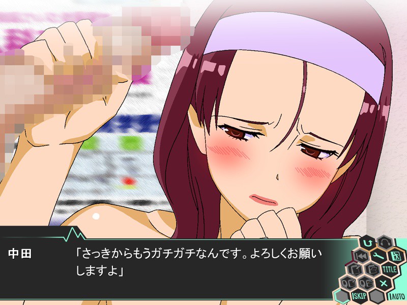 지각과민 「부인, 엄청 젖어있네요…… 참을 수 없는 건가요?」