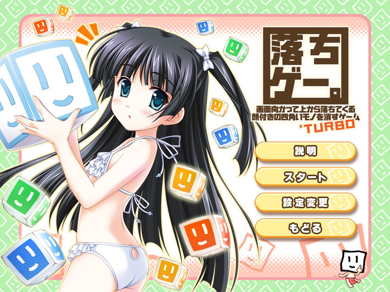 쵸코토! 팬디스크 2