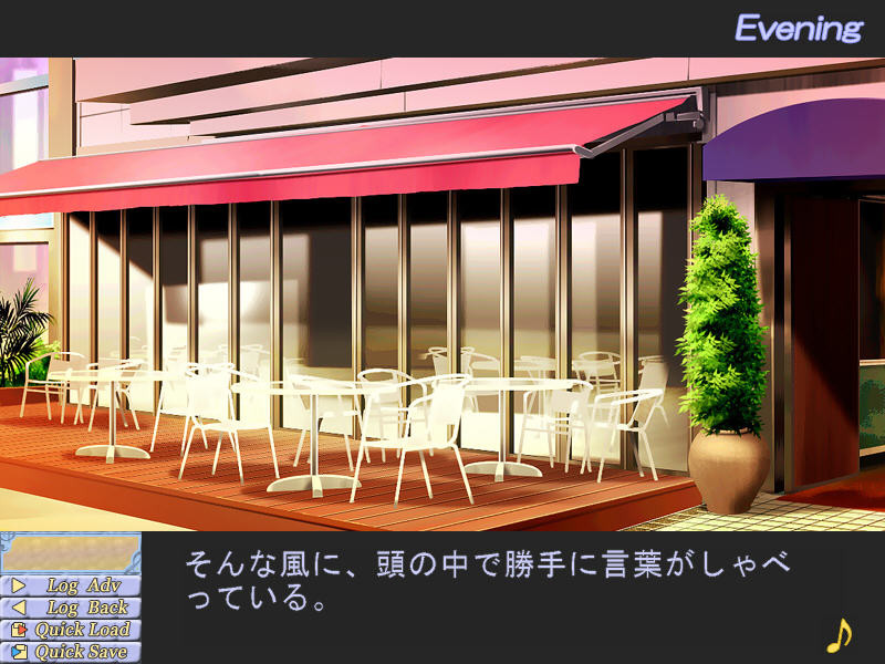 아이이로의 광시곡～Deep Blue Rhapsody～