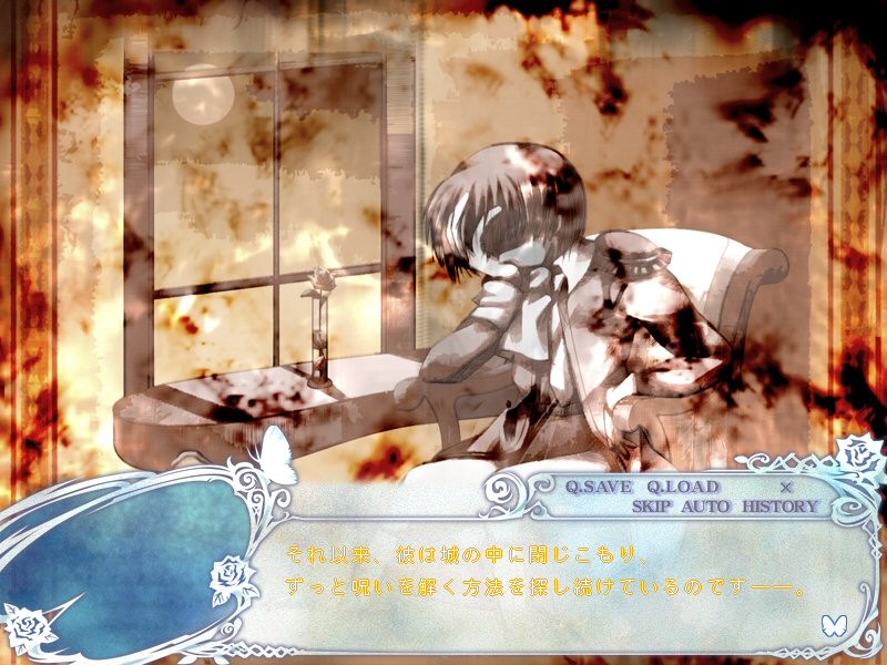 이지와루 My Master