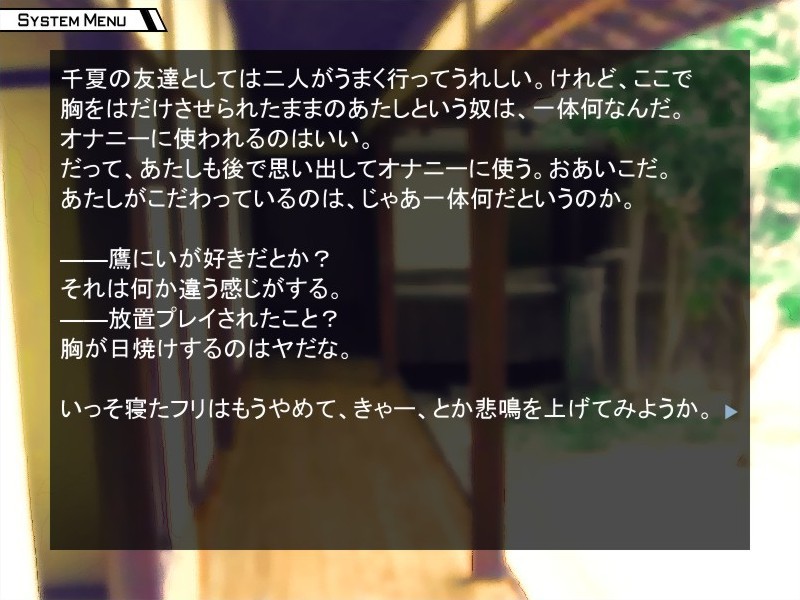 기분 나쁜 사촌 여동생