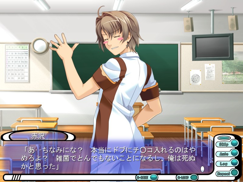 츠쿠시테!? My 시스터즈