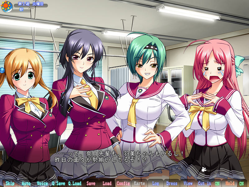 옷파이 하트～그녀는 짐승 발정기!?～