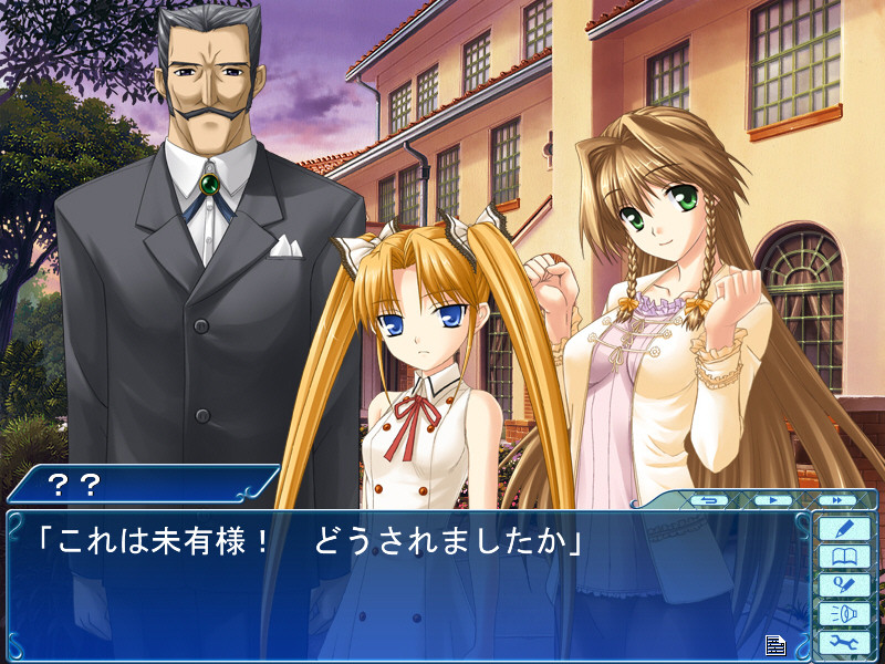 너가 주인이고 집사가 나인