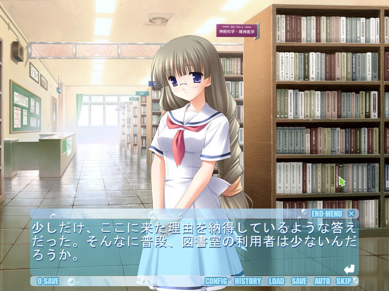 아메사라사～비와, 신기한 너에게, 사랑을 하다～