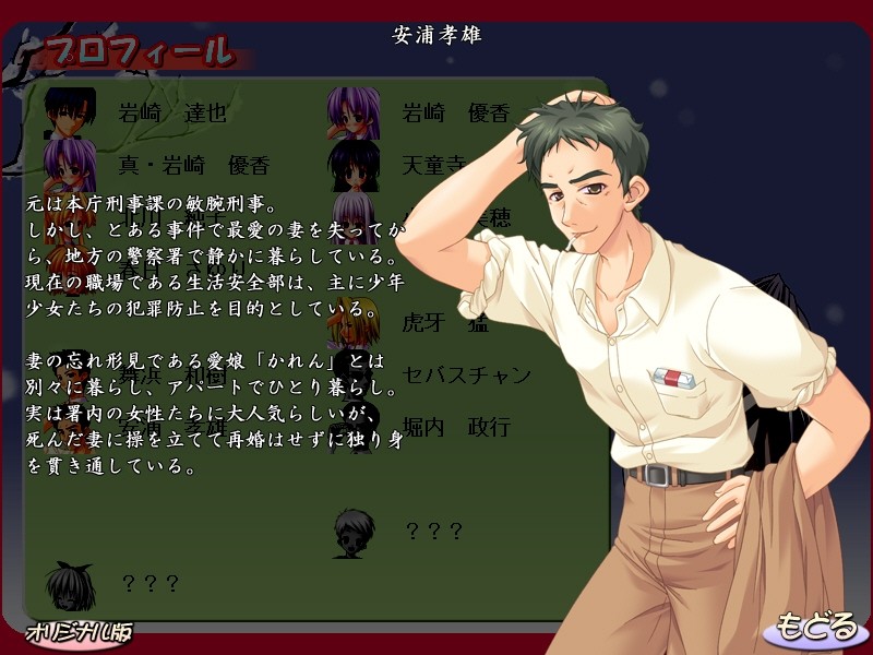 우리 여동생의 경우 순애판