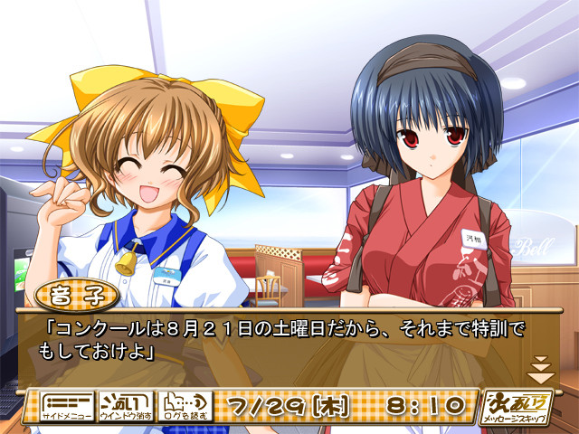 파스텔 키친 ～블루벨에 어서 오세요!～