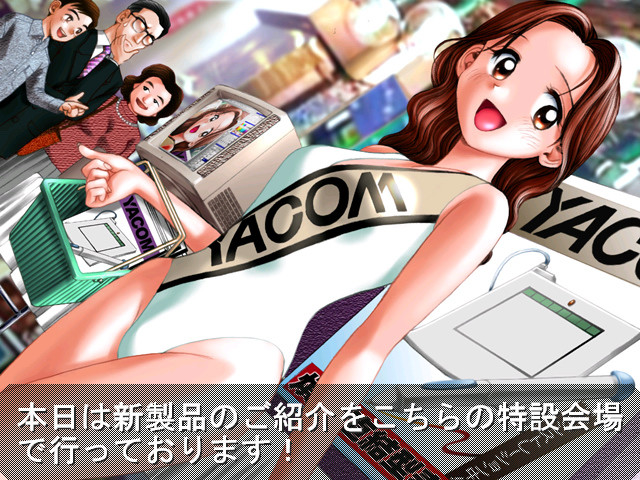 NA・NA・MI 원더랜드