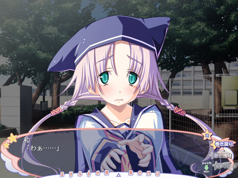 오른손이 멈추지 않는 나와, 소꿉친구 자매