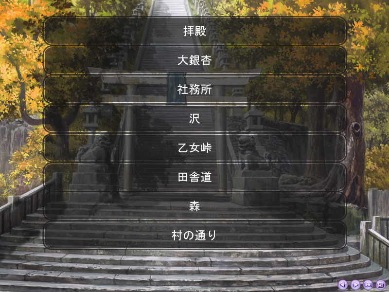 쿠레나이노츠키