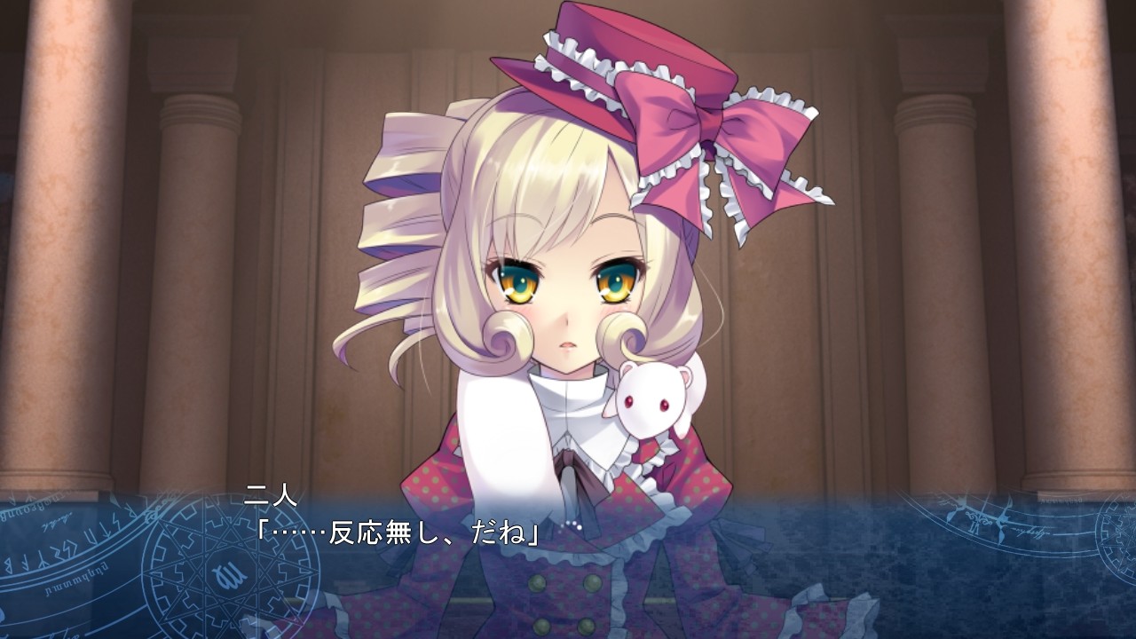 시계태엽의 레이라인 -황혼의 경계선-