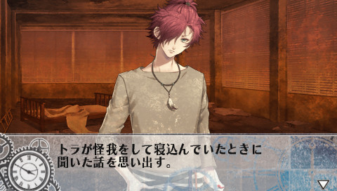 CLOCK ZERO ~종언의 일초~