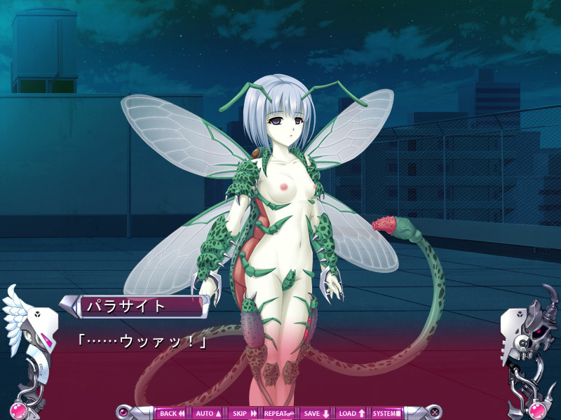 디바인 하트 마키나 ~패욕의 음추전사~