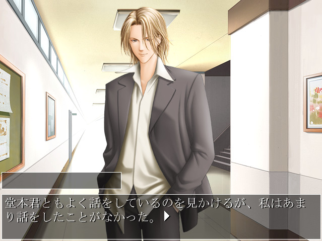 호시노 오우죠 2