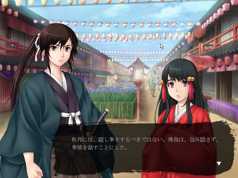 쿠노이치 아스카～요시와라 유곽 기담～