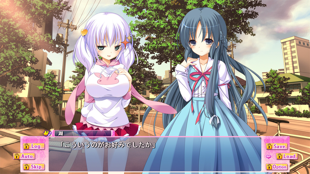 이모토빌라이저!