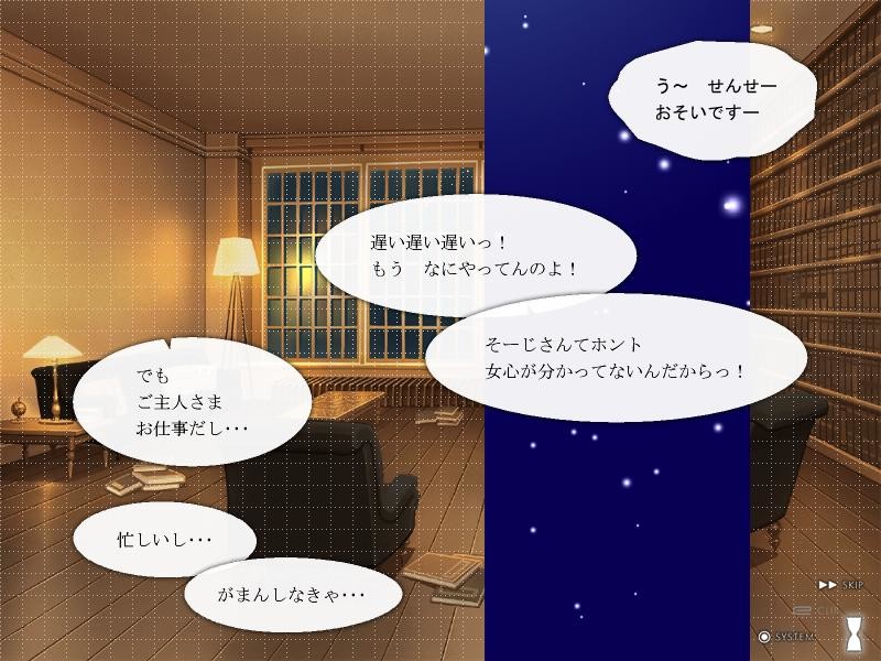 시로츠메쿠사 이야기 번외편 『츠나가와 씨네 크리스마스』