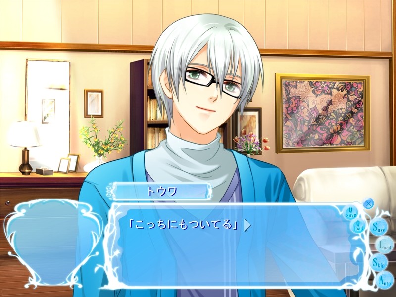 스미레의 꽃봉오리 fan disc～웨딩 대작전～