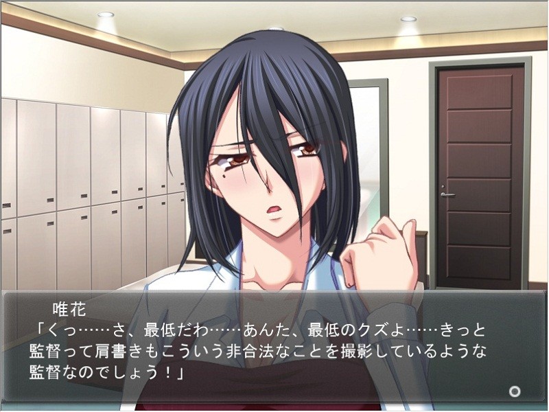 타이한자카리 ～치태를 드러낸 인처들～