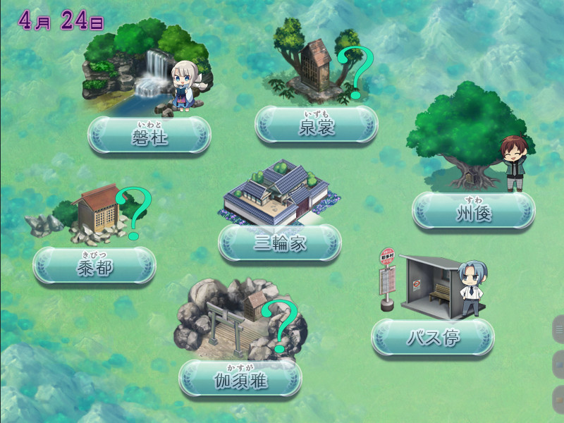 와진이문록～아사키, 유메미시～