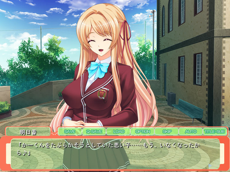 얀데레 자매에게 24시간 내내 사랑받기 ~임신하는 건 나야! 당신의 유전자를 자궁에서 키우고 싶어!~