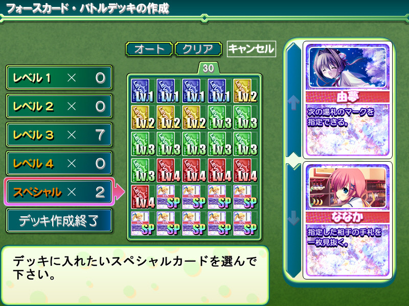 D.C.P.K.～다・카포커～