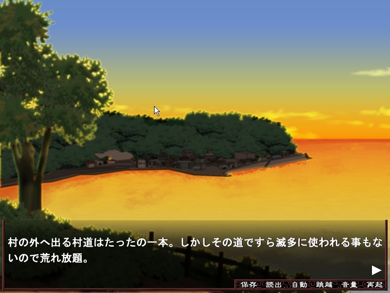 백탁 무녀~로리타 무녀 자매 음락 조교~