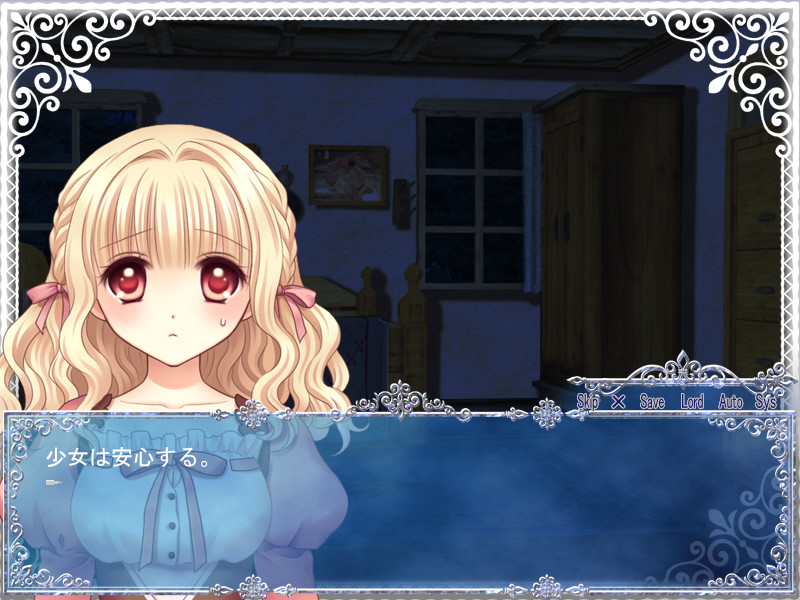 달과 숲과 당신과 나