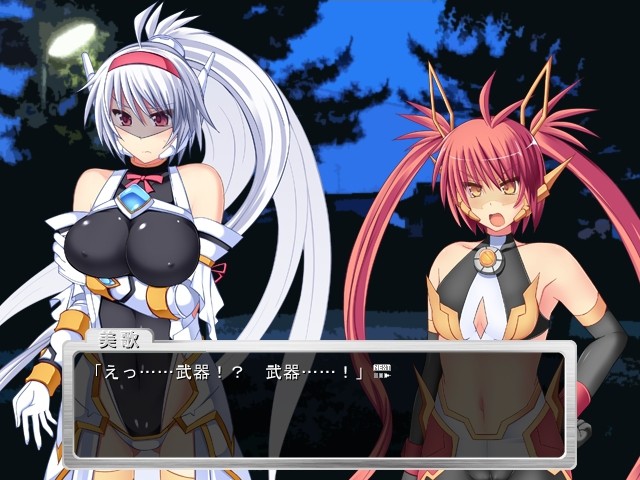 신장마광소녀 리즈베&라이자 ～하등한 촉수에게 범해지는 두 명의 투희～