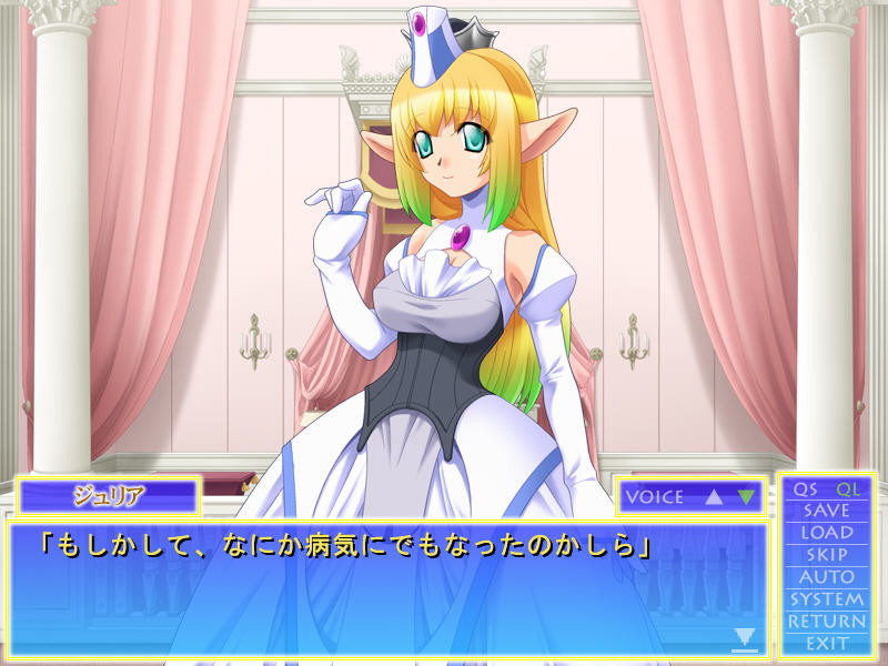 엘프의 공주님 ～아이 만들기 난교로 임신시켜줘!～