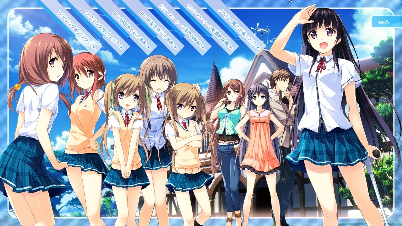 이 푸른 하늘에, 날개를 펼쳐 FLIGHT DIARY