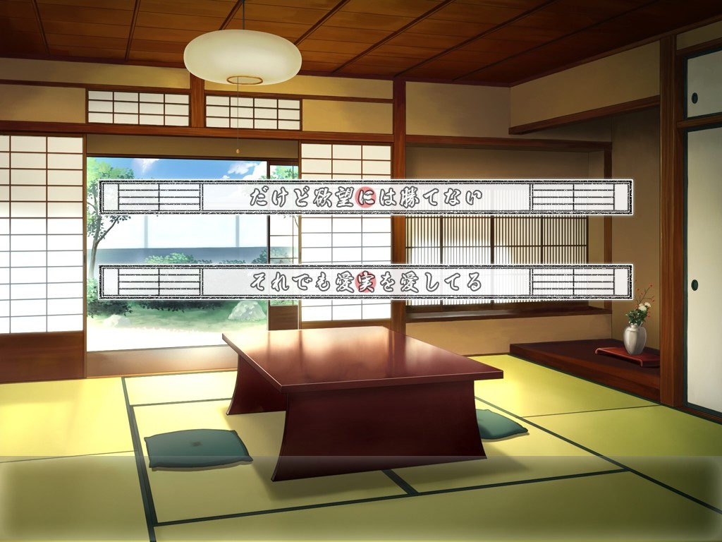 카가치 님을 위로해 드립니다 ～네토리 마을 음란한 밤 이야기～