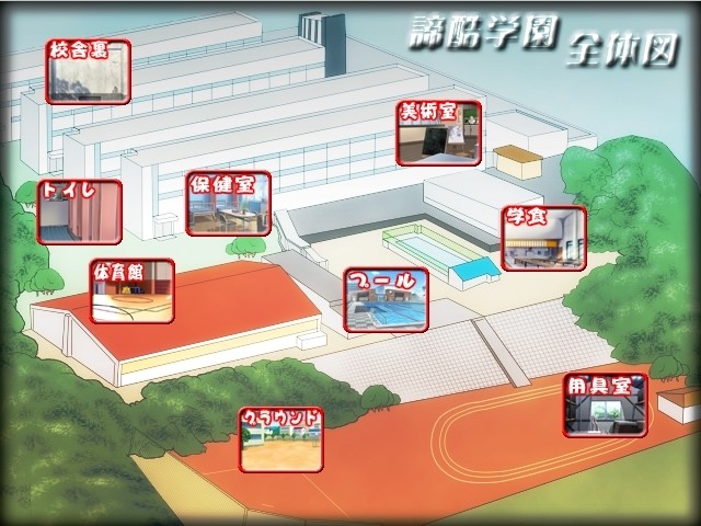 세기말 학원 전설 오우카 ～학원 배틀 히로인 능욕 AVG～