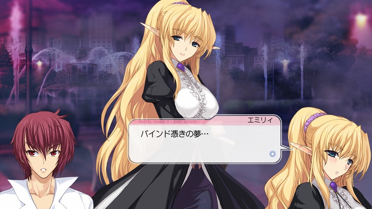 파스차3 플러스 콘텐츠