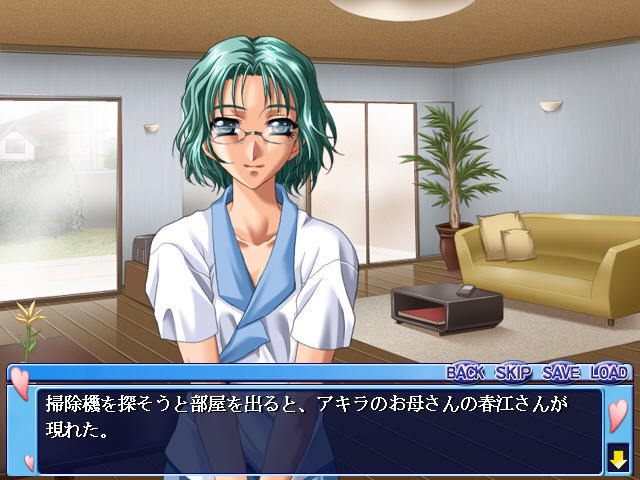 모녀 덮밥 3 ～내가 그 녀석이고 그 녀석이 나인～