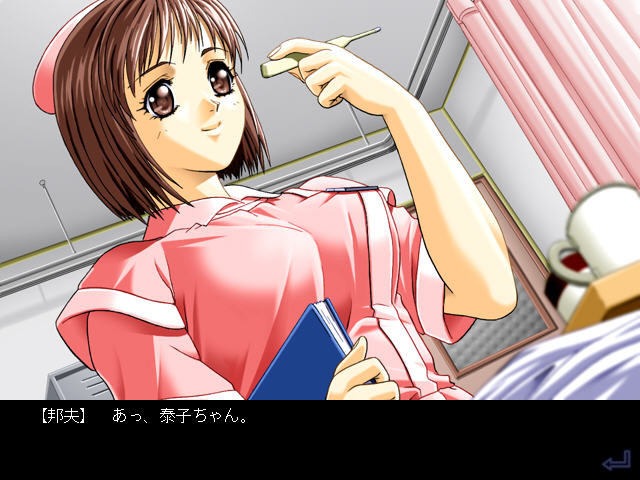 하나의 기억 제2장