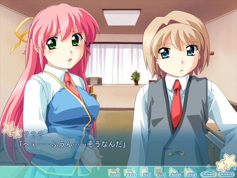 하라마세 메시마세